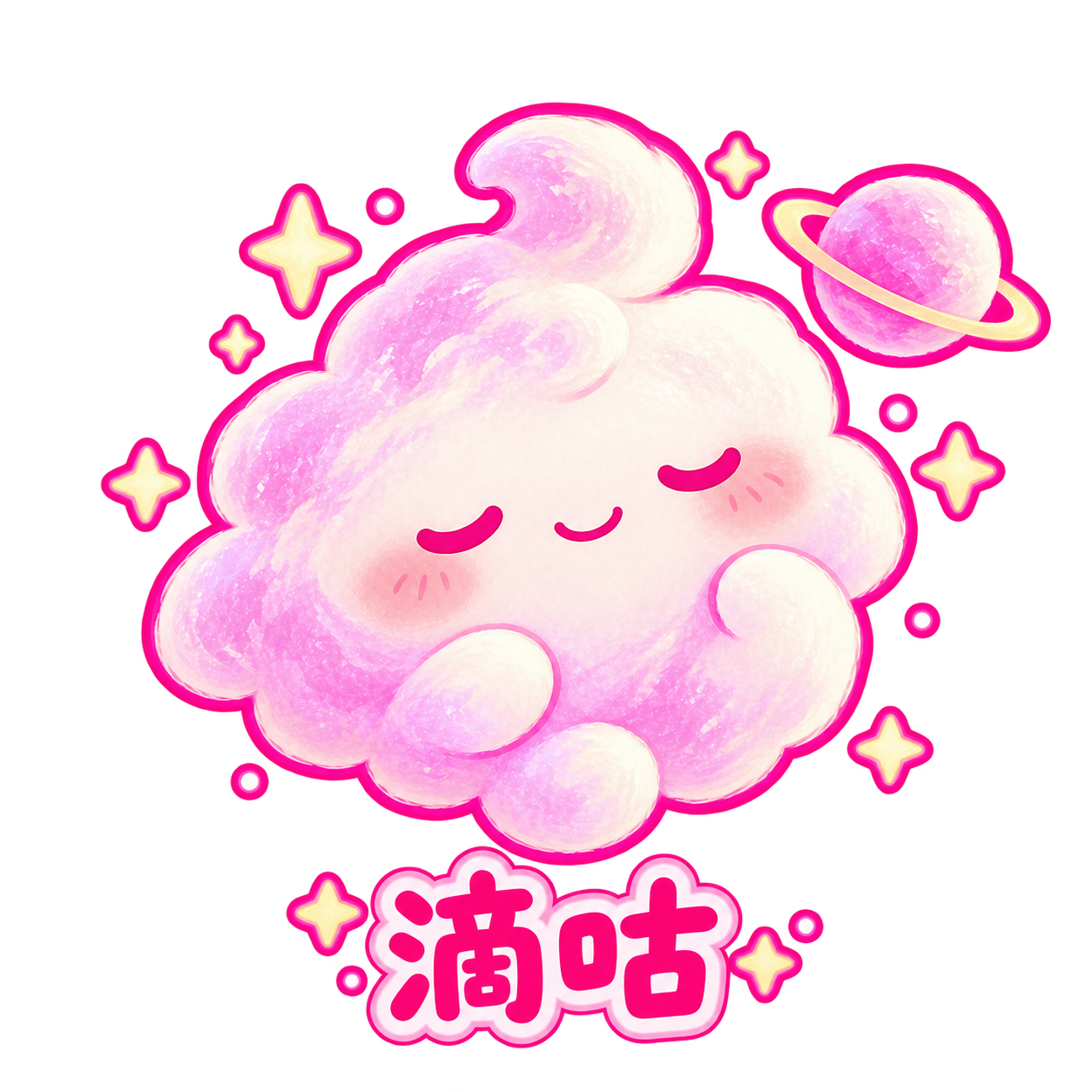 滴咕